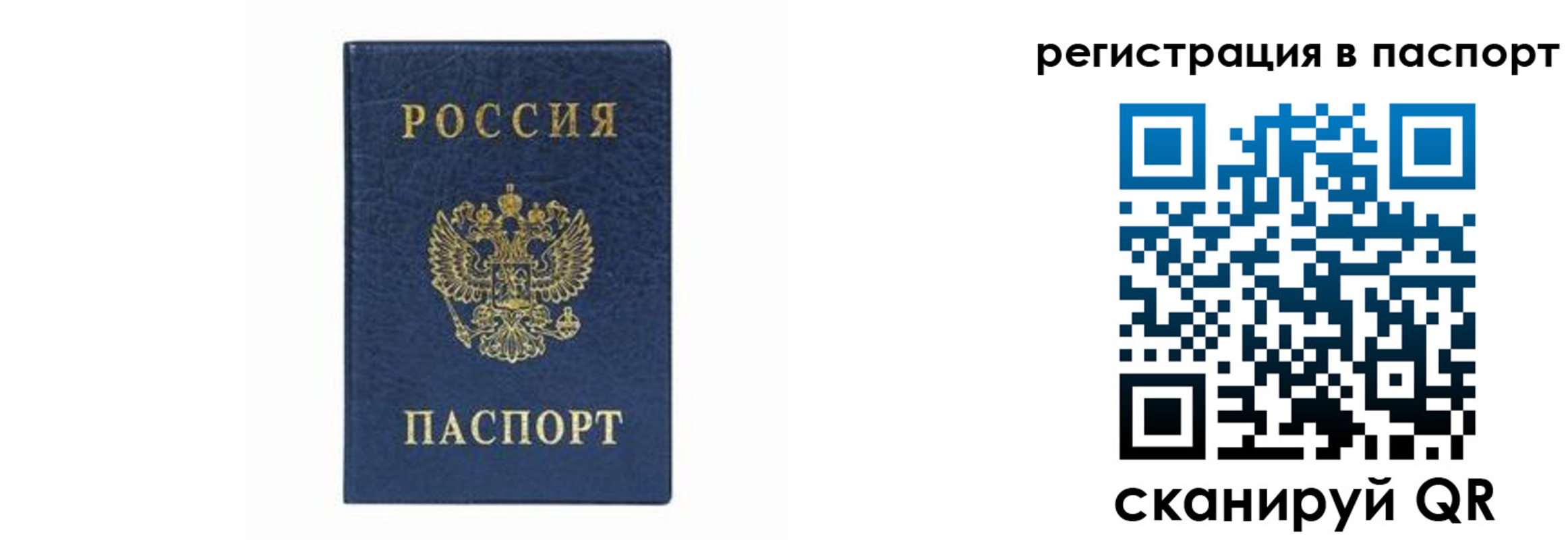форма 3 в Великих Луках